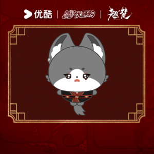 Newest Youku & Netflix Official Ashes to Crown Character Plush – Xuan Wolf Xiaolai Cotton Doll with Detachable Costume