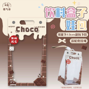 Online New Free Shipping Milk Carton Doll Display Bag (for AYOR Toys ShyShy Rabbit)