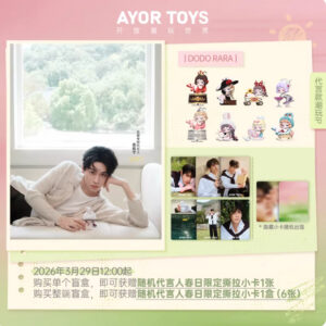 Free Global Shipping Tian Xuning Recommended | Limited Gifts Miss RARA Life Protagonist Series Blind Box