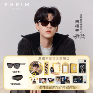 Newest Free Shipping Tian Xuning x PARIM Sunglasses Merch Gift Set [The Wanderer] – TXN Signature Engraving Official Edition