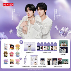 Online Store Free Shipping New XingQiu x Miniso Official Merch ABO Desire Huang Xing and Qiu Dingjie YOYO Meadow Pom Pom Plush Pendant Blindbox + Merch Gift Set