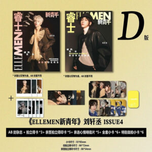 New Free Shipping Revenged Love Liu Xuan Cheng & Zhan Xuan Official Print Magazines [2025 Issues] ELLEMEN/F Magazine