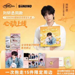 Free Shipping Newest Revenged Love Liu Xuan Cheng Exclusive Limited Gift Box Online Shop
