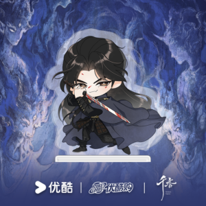 Lastest Version Song Weilong The Eternal Fragrance Official Merchandise | Free Worldwide Shipping