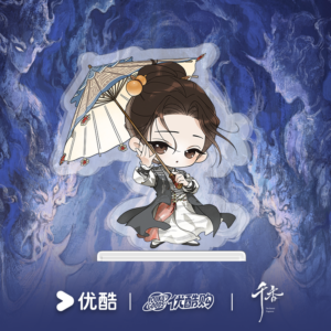 Newest Cute Ju Jingyi (Jiang Lifei) Chibi Acrylic Standee | Official The Eternal Fragrance Exclusive Fan Merch Free Shipping