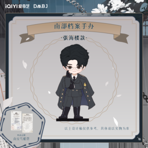Buy Steven Zhang(Zhang Hailou/Haiyan) Official PVC Character Figure iQIYI DMBJ IP Free Shipping Fandom Gift