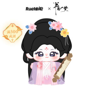 Free Shipping Exclusive 1st Anniversary A Dream within a Dream (2025) Li Yitong（Song Yimeng) Collectible Plush Doll