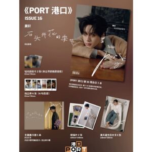 Lastest Free Shipping Revenged Love Guo chengyu (Zhan Xuan) PORT Magazine Cover Merch Set