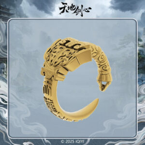 Free Shipping Newest Official Sword and Beloved Drama Merch Cheng Yi (Wang Quan Fugui) Heaven Earth Blade Ring