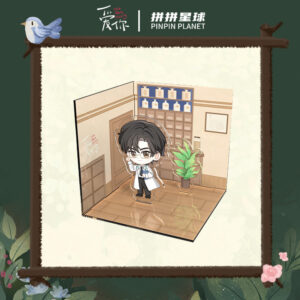 Free Shipping Newest Zhang Linghe (He Su Ye ) Character IP Official Goods -iQIYI The Best Thing (2025)