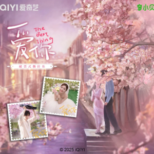 Free Shipping Shop Online The Best Thing (2025) Official Merchandise Zhang Linghe & Xu Ruohan Blind Box Collection