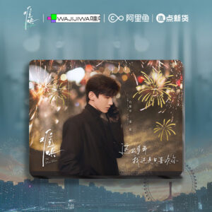 Newest Free Shipping YOUKU IP The First Frost (2025) Official Merch Sang Yan (Bai Jing Ting) / Wen Yifan (Zhang Ruonan) Character Flowing Sand Brick