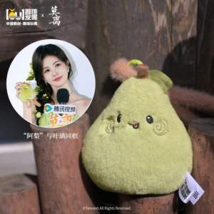 New Arrival The First Jasmine Official Merchandise 2026 – "A Li" Pear Plush Bag Charm (10cm) with Exclusive Postcard Gift