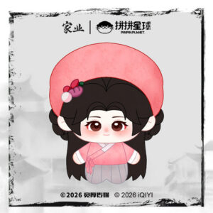 Newest iQIYI The Heir C-Drama Merch, Dual Outfit Li Zhen(Yang Zi) 10CM Mini Plush Doll, 2 Different Scene Costume Fan Collectible Cotton Doll