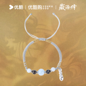 Free Shipping YOUKU Exclusive Xiao Zhan The Legend of Zang Hai "Academic Luck" Adjustable Bracelet