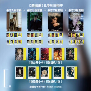 Free Shipping Lastest Tian Xuning Cover Madame Figaro "Xin Shi Xian" Magazine with Regular & Hidden Photocards