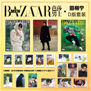 Free Shipping Newest Tian Xuning Cover – Harper's Bazaar MEN Print Magazine (November 2025 Issue Ver. A/B/C/D)