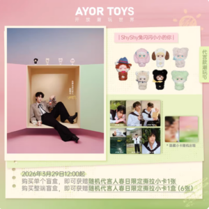 Free Shipping New Arrival Tian Xuning Merchandise - AYOR TOYS ShyShy Rabbit Mini You Series Blind Box