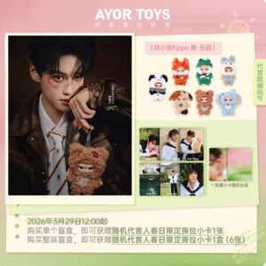 Free Shipping New Tian Xuning Merch Limited Gift - AYOR TOYS X Bad Boy Kippo 'Rebel Paradise' Series Blind Box
