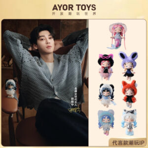 Free Shipping Newest Limited Photocard Benefits Tian Xuning Merch AYOR TOYS Disco Series Blind Box Plush Toys
