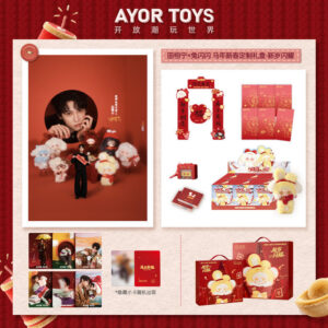 Free Shipping Hotselling Tian Xuning Merch Blind Box Gift Set + Limited Photocard Benefits