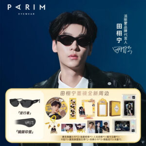 Free Shipping New Official Tian Xuning x PARIM The Retrograde Sunglasses Gift Set with TXN Signature Engraving & Exclusive Merch