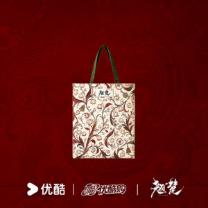New Youku/Netflix Historical Drama Merch Free Shipping Ashes to Crown (2026) Chu Dynasty Tiger Sculpture Inspired Floral Scroll Tote Bag, Twill Fabric with Drama Logo Print