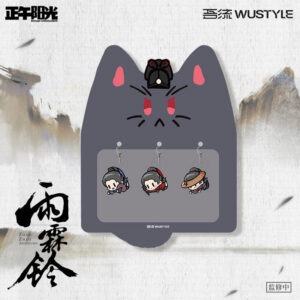 Hot Sale Free Shipping Zhan Zhao Adventures (2026) Official Merch Yang Yang / Zhang Ruo Nan / Alen Fang Character Mini Umbrella Pendant Set