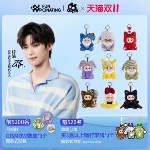 Free Shipping Online Buy Revenged Love(2025) Zi Yu (Wu Suowei) Blind Box Plushie Pendant