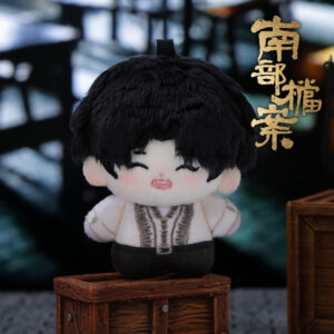 Free Shipping Lastest Archives: The Nanyang Mystery(2026) Zhang Haiyan 5cm Mini Plush Doll Keychain iQIYI Official Merch