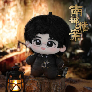 Free Shipping 2026 Archives: The Nanyang Mystery Zhang Haiyan Plush Pendant 10cm with free doll bag