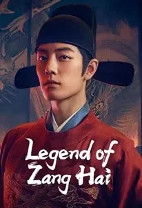 Legend of Zang Hai (2025)