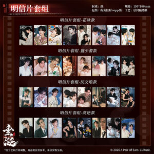 Newest Exclusive ABO Desire Official Character Post Card Set – BLAZING Series Free Shipping