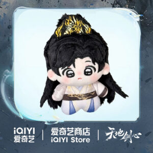 Ready to Ship Free Global Shipping Cheng Yi 5.17 Birthday Limited Series iQIYI Official Merch | Sword and Beloved Wang Quan Fugui Fugui Puff Starfish Plushie Cute Bag Pendant Fan Gift
