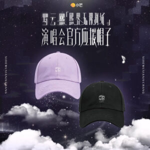 Free Shipping Luo Yunxi Leo Official Xi World: Infinite Theater Tour Commemorative Baseball Cap
