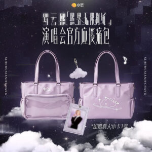 Newest Luo Yunxi 'Xi World: Infinite Theater' Concert Ita Bag | Official Commemorative Fan Tote Free Worldwide Shipping