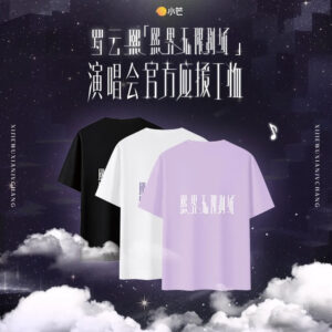 Buy Luo Yunxi Xi World Concert Official Short Sleeve Tee | Unisex Cotton Fan Top Free Shipping