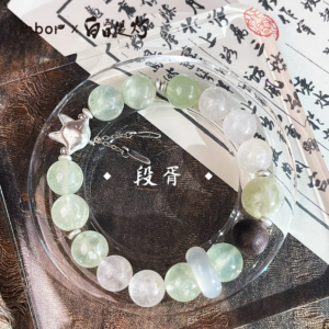 Buy Official Love Beyond the Grave (2026) Duan Xu Beaded Bracelet | Tencent IP Drama Merchandise with Free Shipping