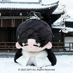 In Stock Free Shipping Official Sword and Beloved iQIYI Merch - 13cm Mochi Plush Doll of Cheng Yi as Wang Quan Fugui