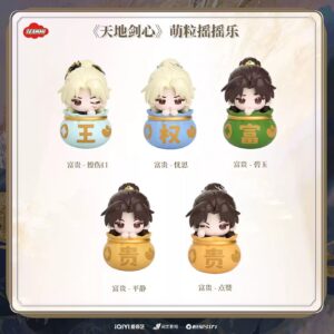 In Stock New Official Sword and Beloved iQIYI Merch - 13cm Mochi Plush Doll of Cheng Yi as Wang Quan Fugui