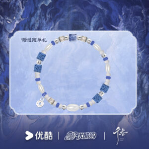 New Official Ju Jingyi (Jiang Lifei) Jewelry Collection The Eternal Fragrance Bracelet Necklace Set + Free Drama Postcards