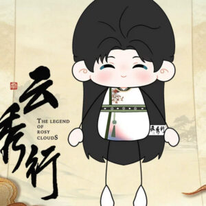 Free Shipping Exclusive The Legend of Rosy Clouds (2026) iQIYI IP Official Merchandise