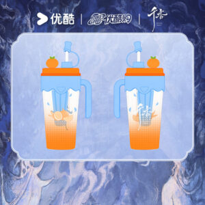 New Arrival The Eternal Fragrance Official Travel Tumbler Online Free Shipping Gifts Official Drama Postcard