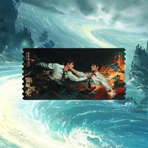 Archives: The Nanyang Mystery (2026) Official Merch - Zhang Hai Xia & Zhang Hai Yan Character Ticket Stub Collectible