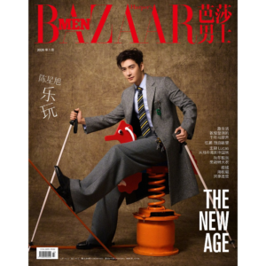 Online Shop Chen Xingxu 2026 Cover Magazine Collection | Official Genuine + Free Worldwide Shipping