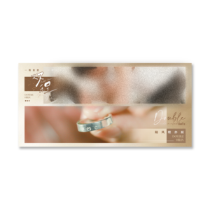 New Arrival Official Double Helix (2026) "Lingering Thoughts" Collectible Film Style Bookmark | Ayden & Elio
