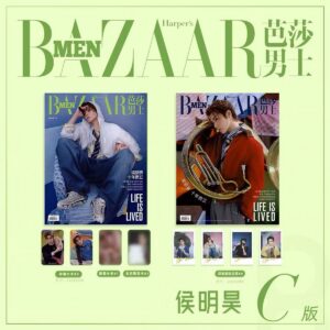New Arrival Hou Minghao Neo Harper's Bazaar MEN 0803 Birthday Special Magazine A/B/C Versions