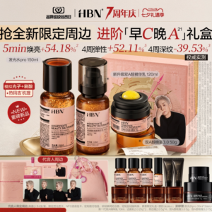 Free Shipping Buy HBN x Wang Sulong Chinese Valentine's Day Collab Merch Gift Set