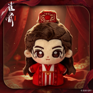 Limited Official Key to the Phoenix Heart x FEO Official Neo Hou (Hou Minghao) 10cm Starfish Plush Doll (Wedding Edition) C-Drama Collectible Online Store