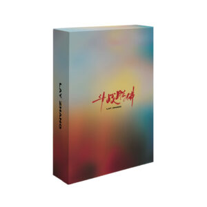 Free Shipping Newest LAY Zhang (Zhang Yixing) Flawed Crown Official Physical Album Online Shop
